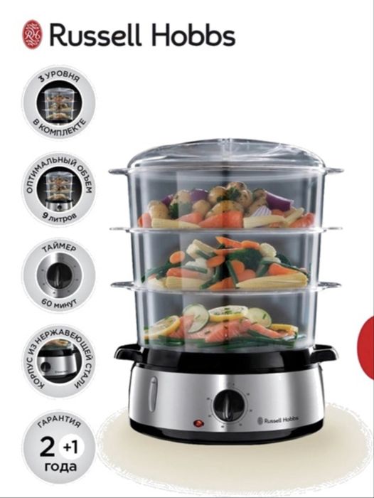 Электрическая пароварка Russell Hobbs Cook at Home 19270