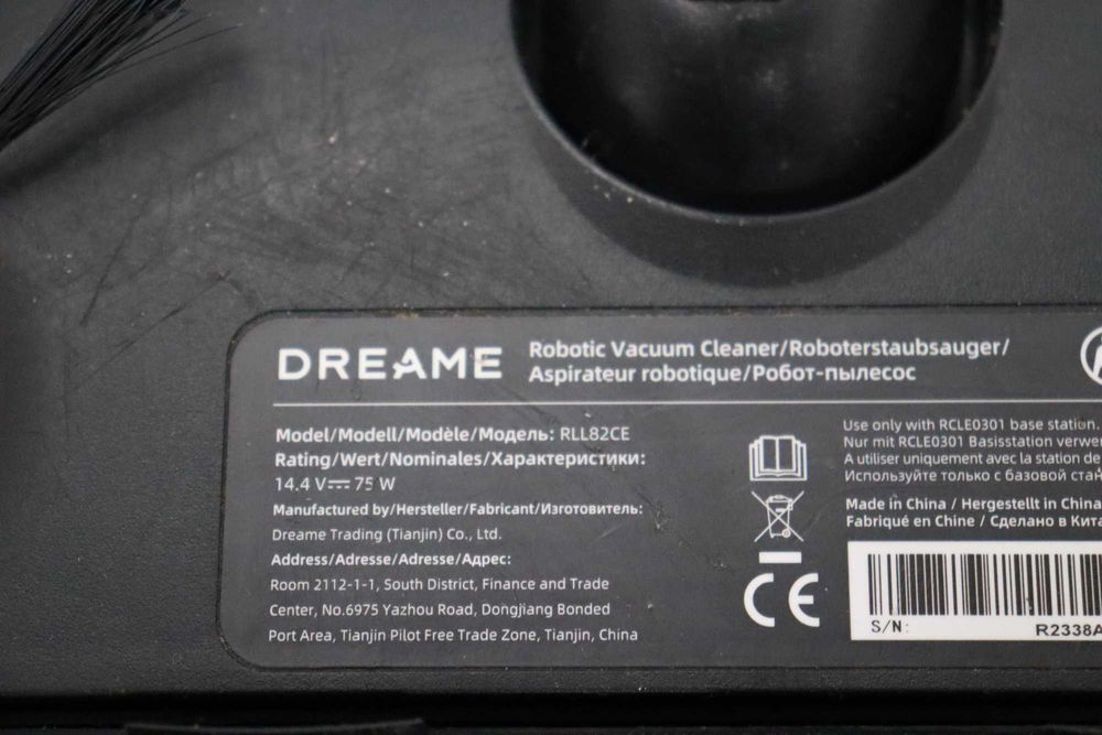Роботизирана прахосмукачка dreame L10s Pro Ultra Heat (RLL82CE)