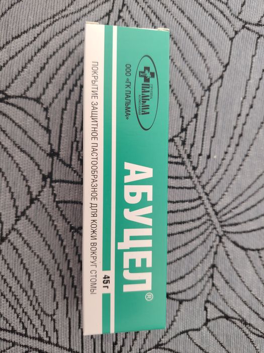 Абуцел для калоприемника