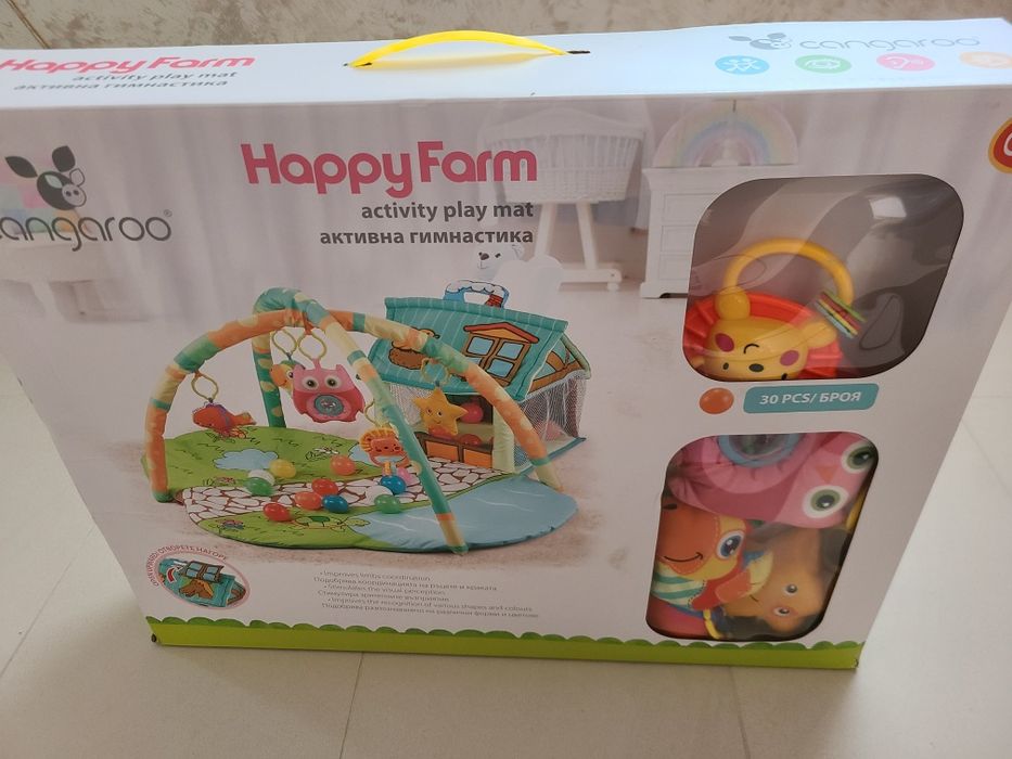 Активна гимнастика