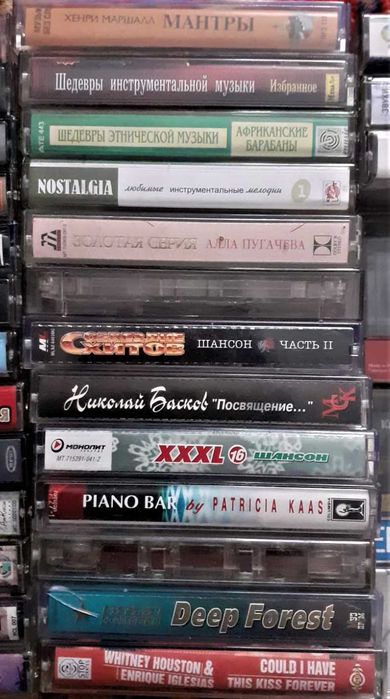 продам  Аудио Видеокассеты