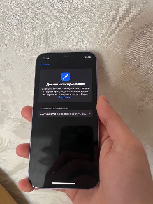 Продам IPhone 12 128 сост 10/10