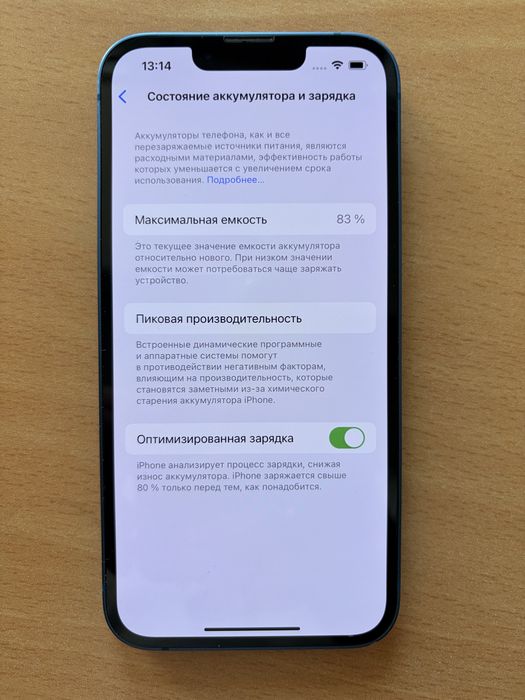 Iphone 13 Айфон 13
