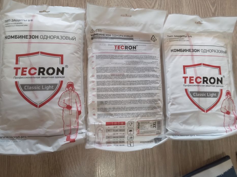 Рабочий комбинезон