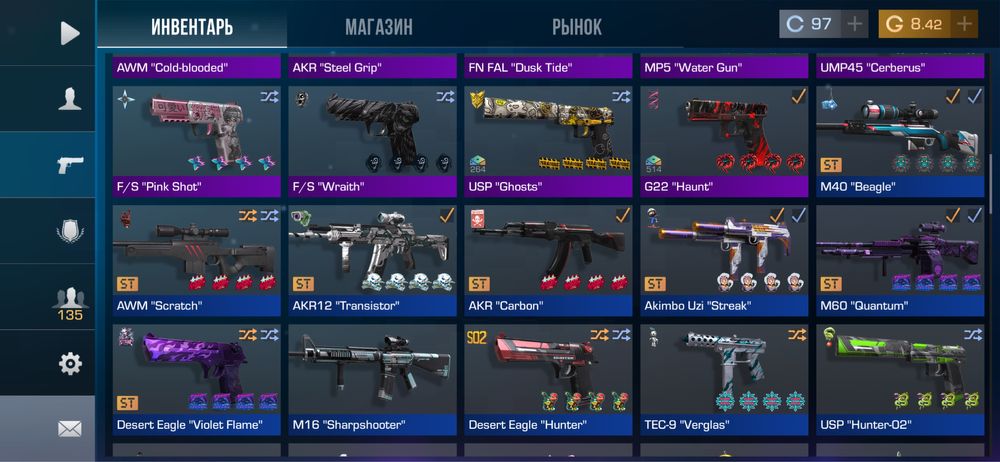 Продам Стандоф 2 ак