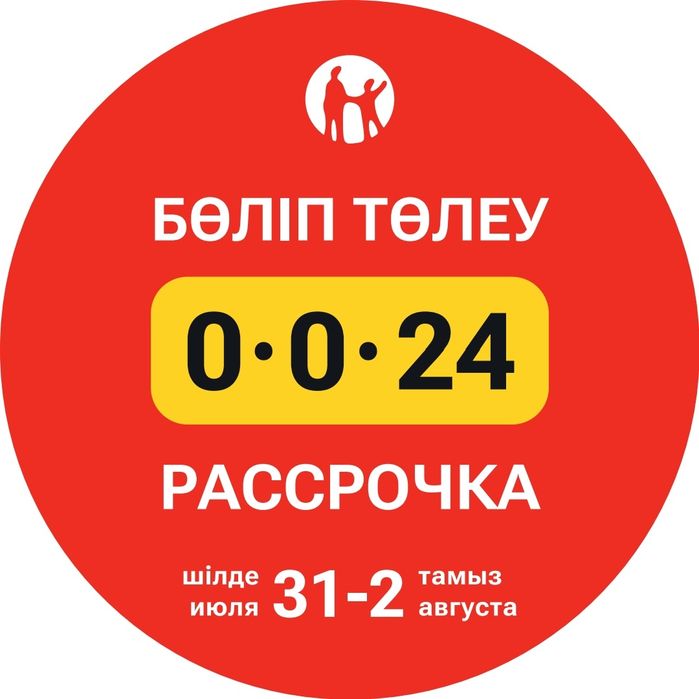 Установка пластиковые окна двери балконы,москитные сетки, рассрочка
