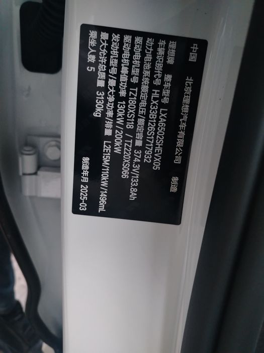 Li7 Ultra Oqga oq supper skidka, Ramazon oyi uchun