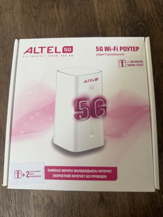 Wi-fi роутер ALTEL 5G