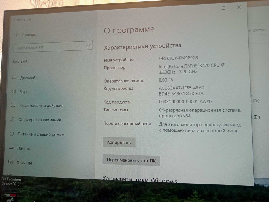 Kampyuter sotiladi ishlashi yaxshi qotmidi cs go pubg bemalol kotaradi