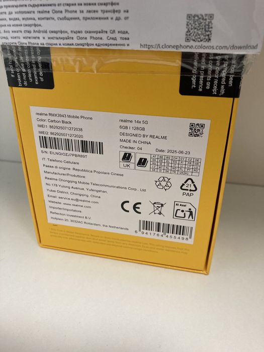 Realme 14X 5G 128/6GB