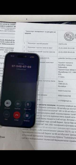Iphone 12 pro 256  SROCHNA SOTILADI