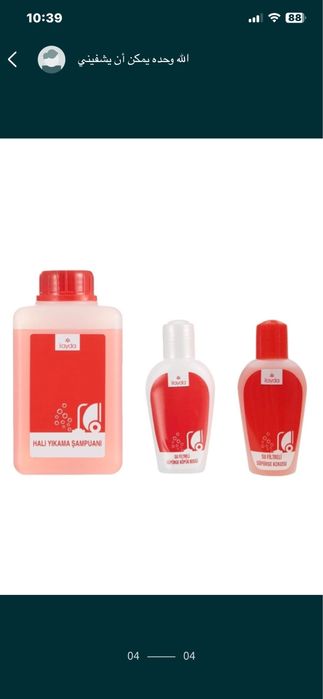 Пылесос новый