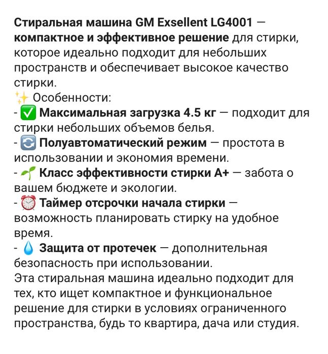 продам срочно срочно