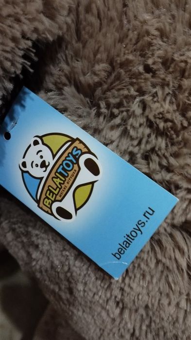 Плюшевый медведь, 200 см