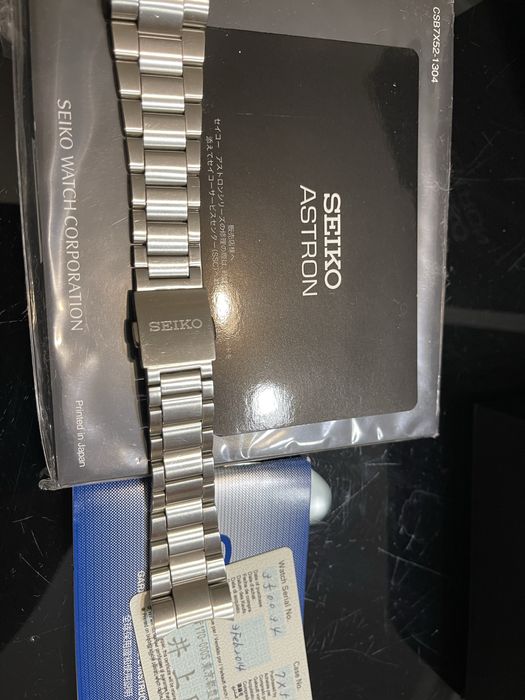 Seiko Astron gps solar 1 generation