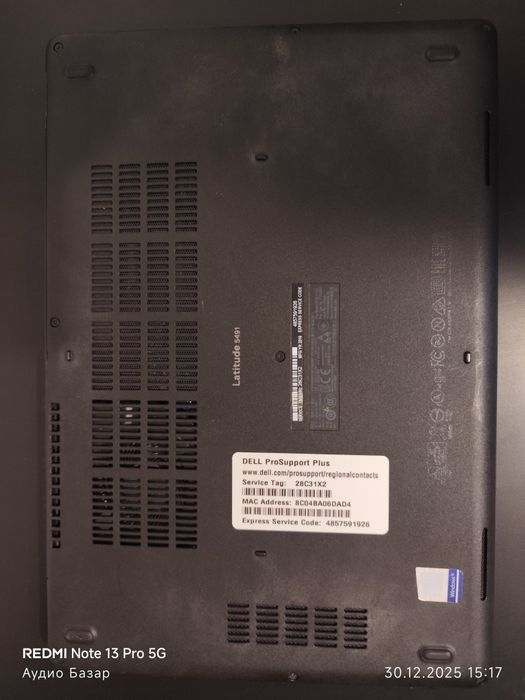 Продавам Dell Latitude 5491