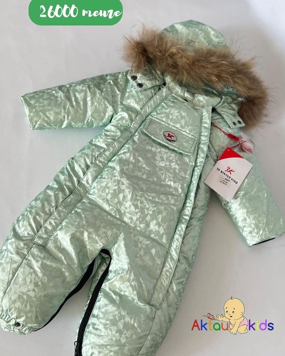 Новый комбинезон-трансформер