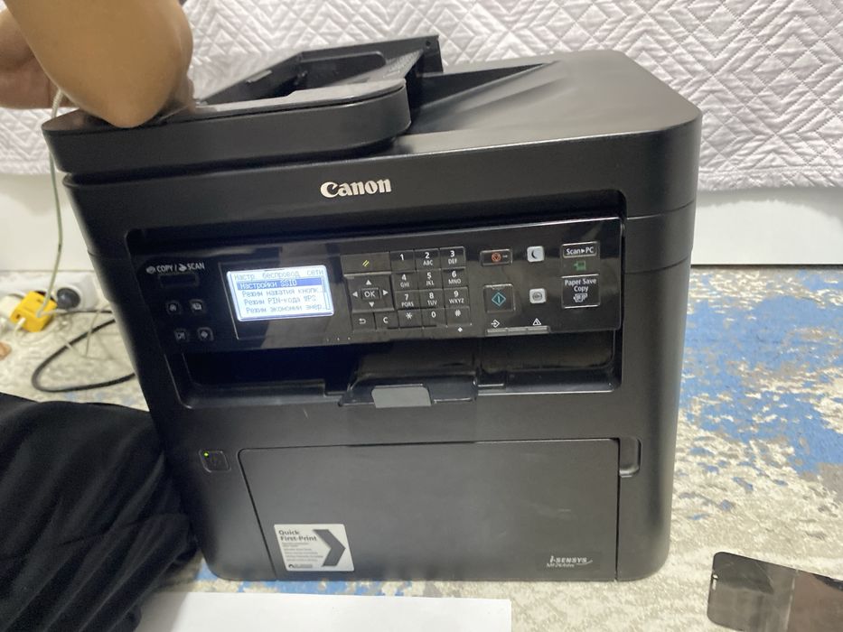 Принтер - МФУ Canon i-SENSYS MF264dw