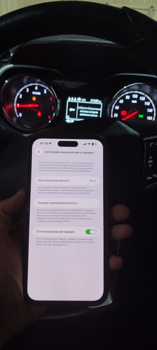 Продается Iphone 14Pro max