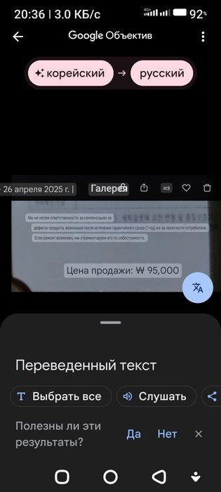 Брюки весенние летние, размер 48, новый