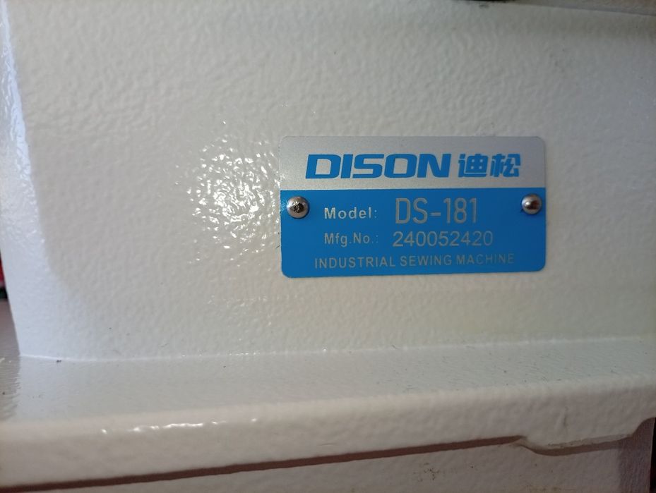 DISON ds 181 model