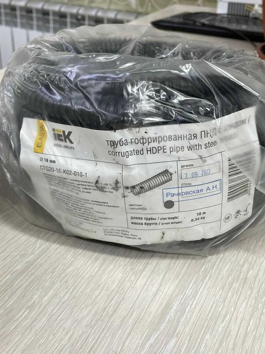 Гофра ПНД и ПВХ (в упаковках)