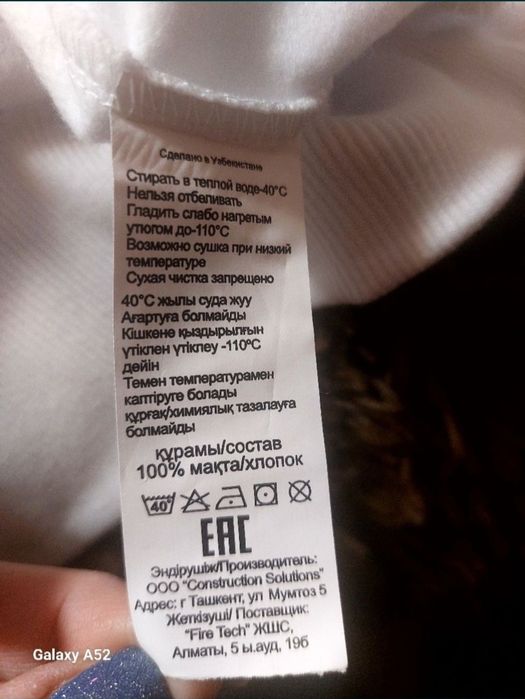 Женская     Женская