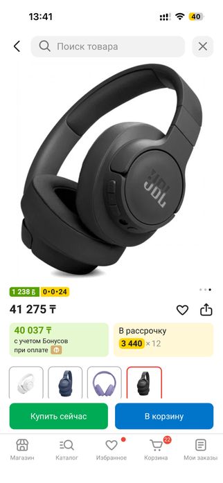 Продам новые наушники