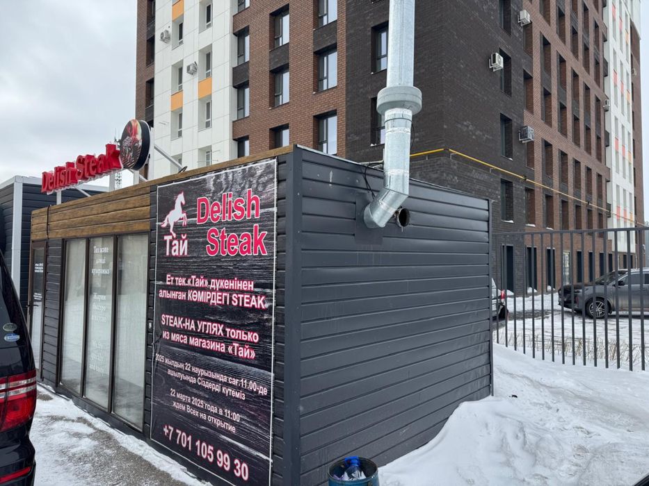 Переносной павильон