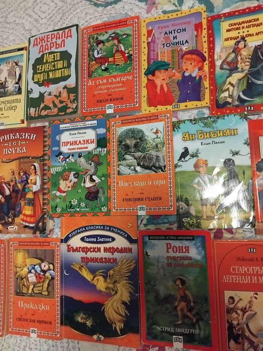 Детски книжки на половин цена