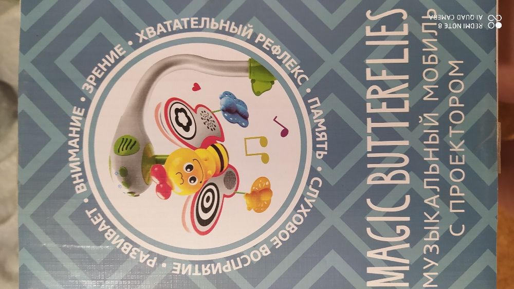 Продам Мобиле крутой!!!