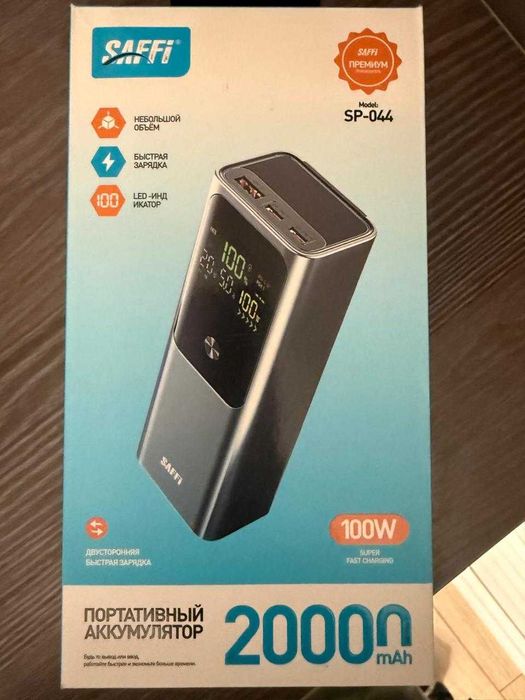 Powerbank (повербанк)