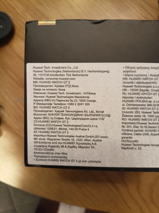 Huawei Watch GT 2 46 mm – отлично състояние
