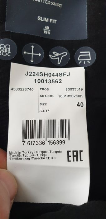 JOOP! Slim Fit  Knitted Shirt / 40/ 15 3/4/ M НОВО ОРИГИНАЛ Мъжка Риза