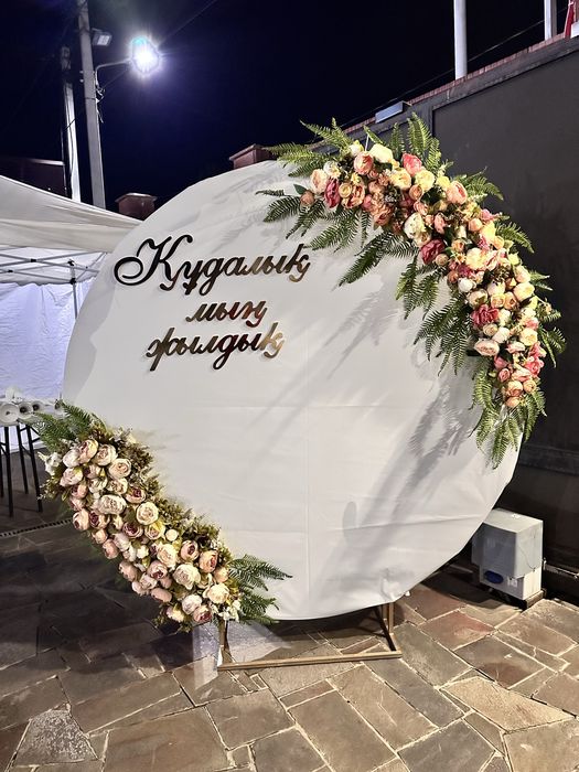 Аренда шатер столы стулья посуда