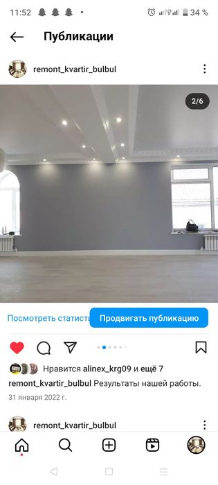 Ремонт квартир под ключ