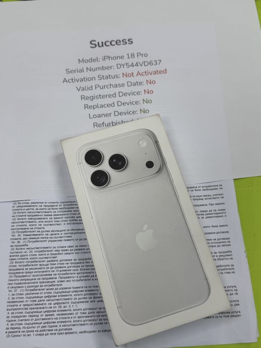 НЕАКТИВИРАН 2TB iPhone 18 Pro Yettel Гаранция до 2030 г. Silver