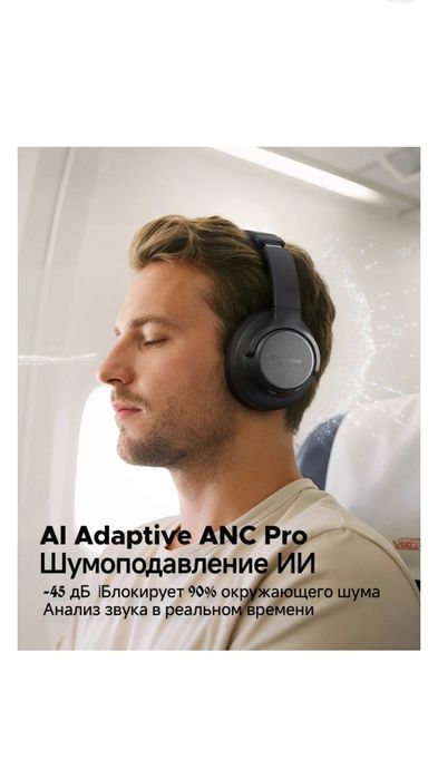 Наушники TRUEFREE HF-10