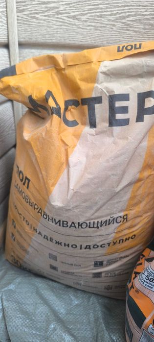 Продам Наливной пол