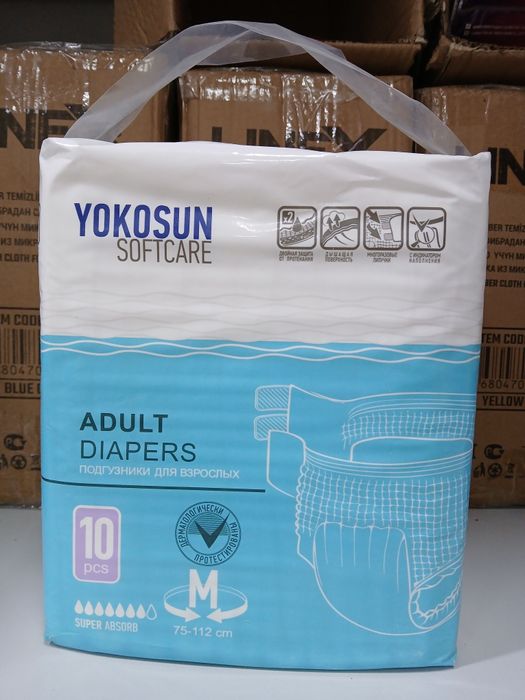 Подгузники  для взрослых