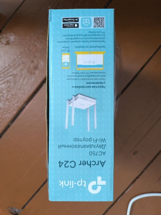 Продам wi-fi роутер