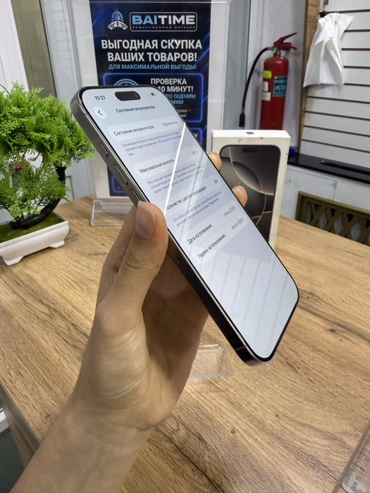 iPhone 16 ProMax