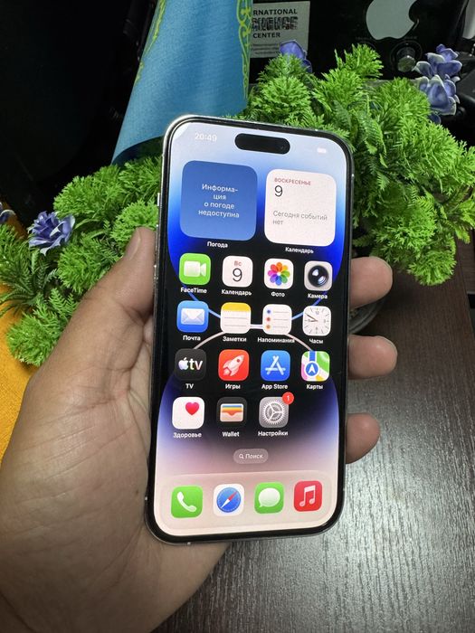 iPhone (Айфон) 14 Pro 256gb