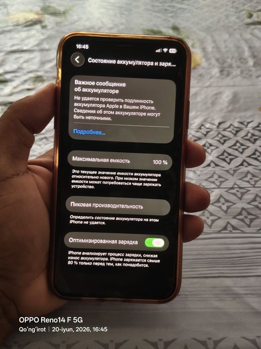 Iphone 11 pro max 256 гб