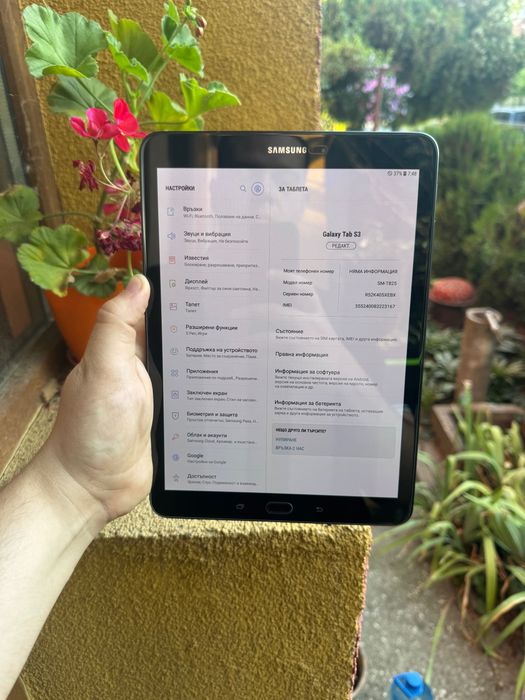 Samsung tab s3 9,7 sim card
