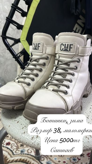 Ботинки зима, размер 38