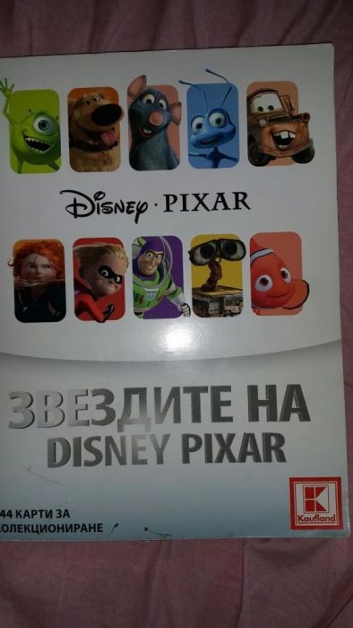 Била книги и Калфланд