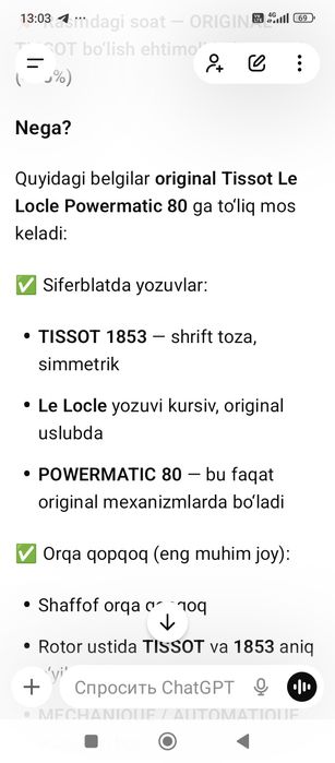 Tissot soat sotiladi