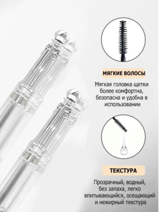 Сыворотка для бровей и ресниц для роста натуральное средство