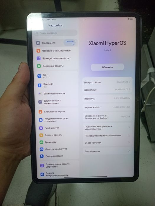 Xiaomi Pad 6 8/256Gb